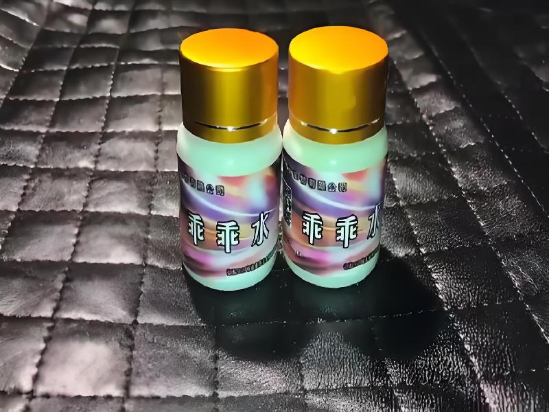 女士专用红蜘蛛310-BMa型号